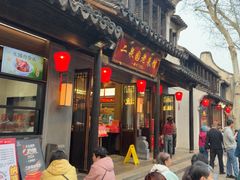-二泉园老菜馆·百年无锡菜