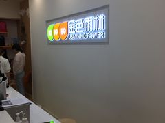 -金色雨林感统学能培训中心(武广校区)