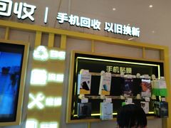 -爱回收·手机维修回收(上海森兰花园城店)