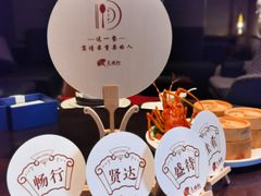 -天瑞轩·粤菜餐厅