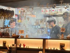 -贰醒·私房小院烧烤 (太古里店)