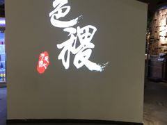 -铁道茶苑.色稷餐厅(莲花南路店)
