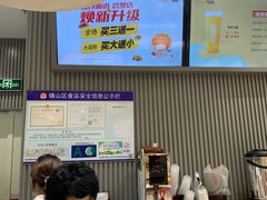 -Bread Talk 面包新语(荟聚店)