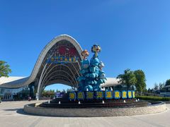 -渔岛海洋度假区