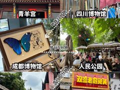 -四川科技馆