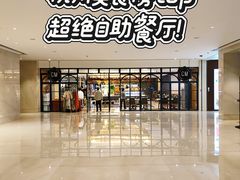 -杭州城中香格里拉大酒店