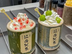 -KUNCHA鲲茶·江西制茶(铜锣湾店)