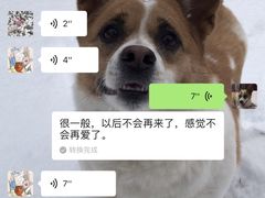 -小发锅巴菜铺(金辉家园店)
