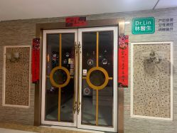 点击看大图 -Dr.林醫生产后修复·超级店(南京江宁同曦店)