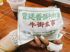 -大益烤鸡
