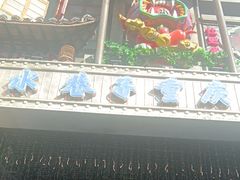 -水巷子·巴掌腰片重庆火锅(云纺店)