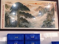 -牛恒濑粉