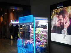 -博纳国际影城IMAX(中央大道店)