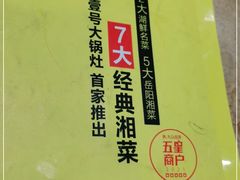 -陈大锅·岳阳鱼馆·地道岳阳菜(美食街店)