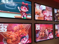 -宏姐串串香(征仪路店)