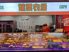 -李姑婆鲜切牛肉火锅自助(凤城二路店)