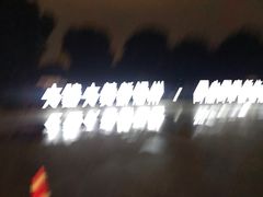 -梧桐花园餐厅(新城店)