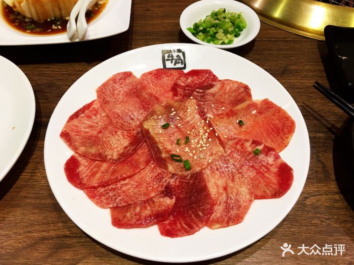 牛角日本烧肉专门店盐葱牛舌图片 