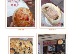 -沈大成(南京东路店)