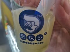-煲珠公·老红糖珍珠奶茶(长宁龙之梦店)