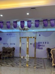 -三亚维多利亚医疗美容医院