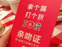 -西贝(吴江路湟普汇店)