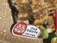 -炉胜·炉端烧·居酒屋