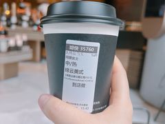 -星巴克臻选(成都太古里店)