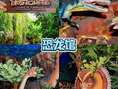 -长鹿旅游休博园