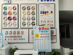 -澳西图文快印·印能达·商务印刷·广告制作安装