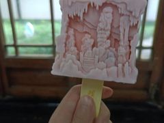 -瑶琳仙境
