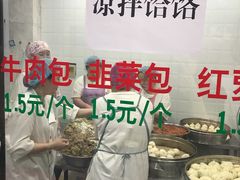 -郑家包子牛肉拉面(尚勤路店)