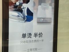 -福奈特洗衣洗鞋(杭州东站万象汇店)