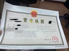 -满镒财税·注册公司·代理记账(徐汇店)