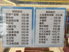 -津可佳·和树银海杂粮