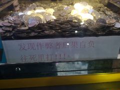 -大玩家(金牛万达店)