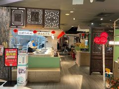 门面-皖香览约·徽菜(新湖广场店)