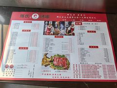 -邢氏老太太烤串(北兴街店)