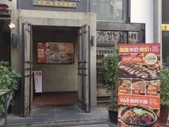 -Q MEX 库迈墨西哥餐吧(三里屯店)