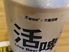 -木屋烧烤(岗顶二店)