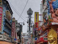 -通天阁