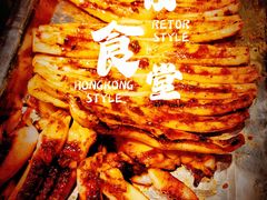 -玉园烧烤·海鲜辣炒