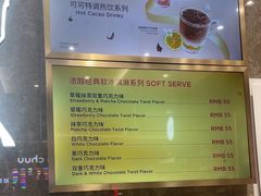 -GODIVA(景枫中心店)