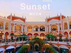 -佛罗伦萨小镇广佛名品奥特莱斯(疏港路店)