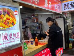 -柳陈記鸡柳薯条年糕(恒大店)