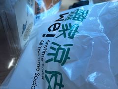 -魏家凉皮(黄雁村店)