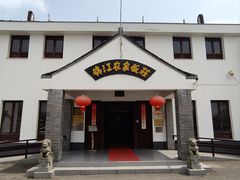 -锦江中华村农家乐饭庄