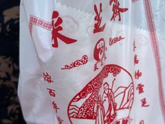 -采芝斋评弹茶馆(观前街店)