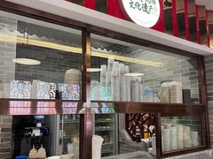 -民信老铺(华盖路店)