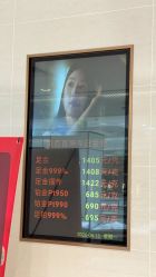 -菜百首饰店(总店)